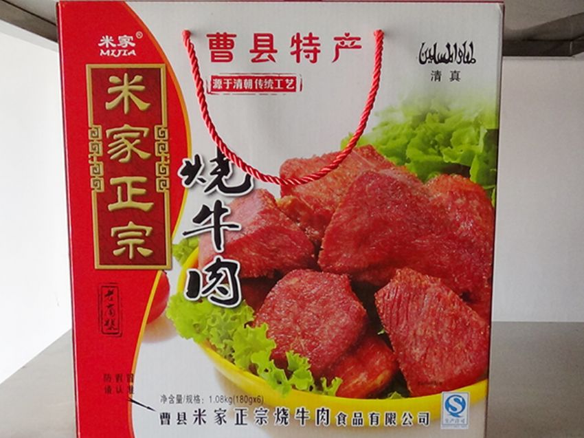 點(diǎn)擊查看詳細(xì)信息<br>標(biāo)題：效果圖展示 閱讀次數(shù)：1790